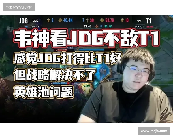 T1教练组分析第三局失利原因:英雄池深度不足成为崩盘关键 T1教练组分析第三局失利原因:英雄池深度不足成为崩盘关键
