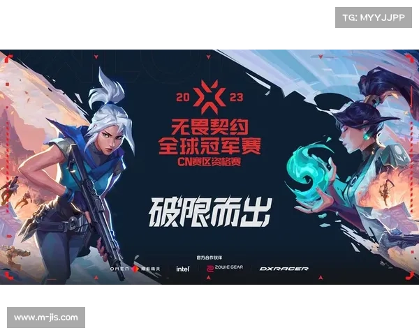 《无畏契约》全国大赛RA战队逆风翻盘成功卫冕总冠军创造历史奇迹 《无畏契约》全国大赛RA战队逆风翻盘成功卫冕总冠军创造历史奇迹